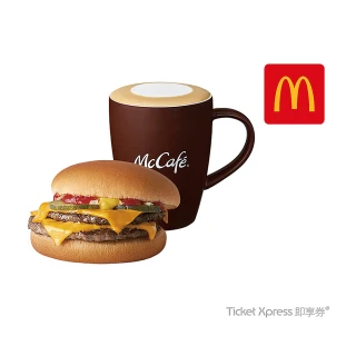 【麥當勞】雙層牛肉吉事堡+中杯熱經典那堤(好禮即享券)