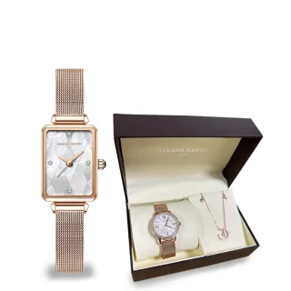 【HANNAH MARTIN】皇家母貝米蘭帶腕錶/手錶+項鍊+大禮盒組/手錶禮盒(HM-4012)