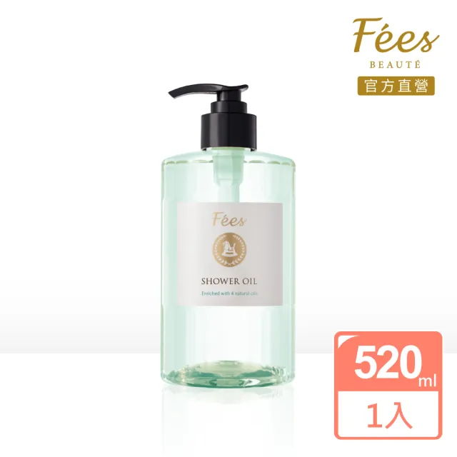 【Fees Beaute法緻】法國調香香水沐浴油520ml(共9款香味任選)