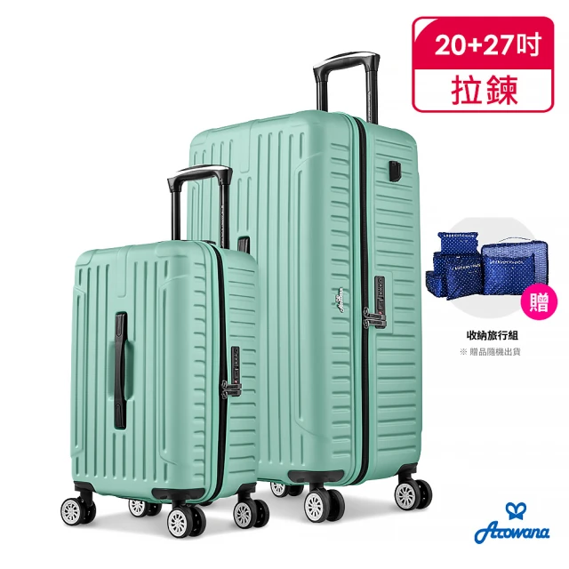 TRAVEL FOX 旅狐 20吋極光璀璨拉鍊旅行行李箱品牌