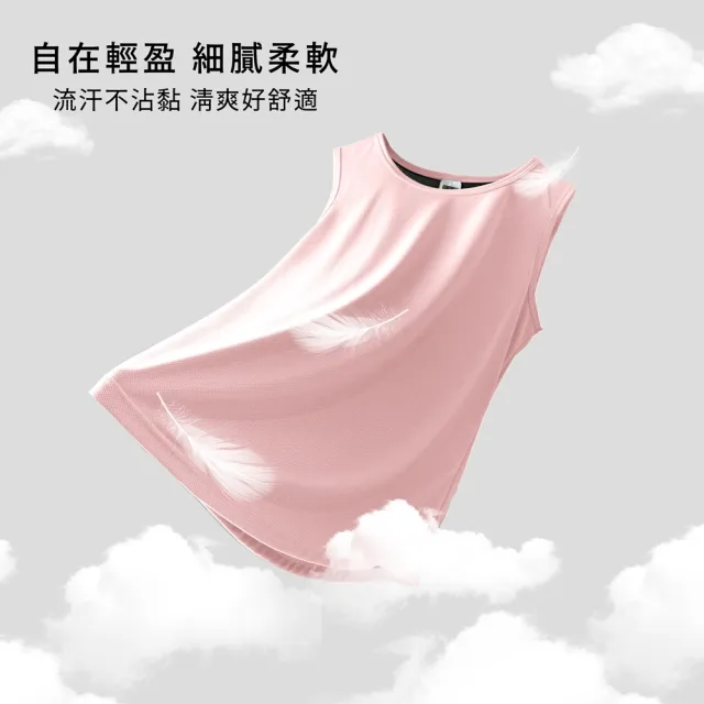 【MI MI LEO】3件組-台灣製竹炭科技抑菌女背心(修身版型 透氣涼爽 吸排速乾 消臭抑菌)