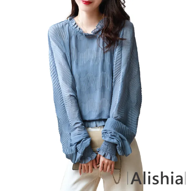 【Alishia】經典時尚特色褶皺燈籠袖雪紡上衣 S-2XL(現+預  藍色)