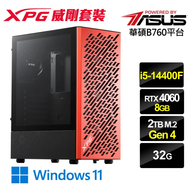 華碩平台 i5十核GeForce RTX 4060Ti{天印