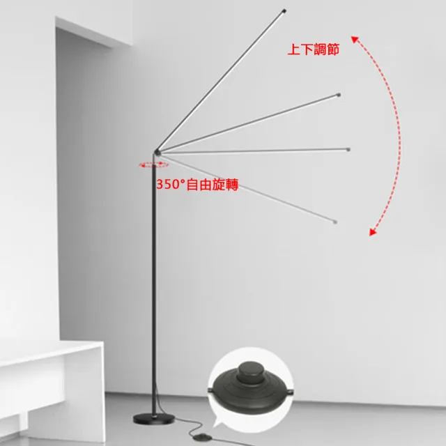 【虹朗】24W智能遙控無極調光調色落地立燈(ZYD-T918)