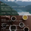 【京盛宇】日本八女煎茶-15入原葉袋茶茶包(煎茶/日本茶葉)