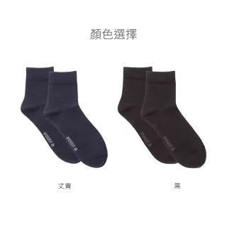 【Waken】6雙組 精梳棉除臭日常短襪(抗菌除臭襪/素色學生襪/休閒襪/男襪女襪/透氣吸汗襪子/白襪黑襪)