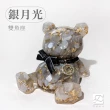 【Dawn Fashion 彤恩時尚】12星座守護石 開運水晶熊 招財水晶擺飾/公仔(生日禮物/情人節禮物)