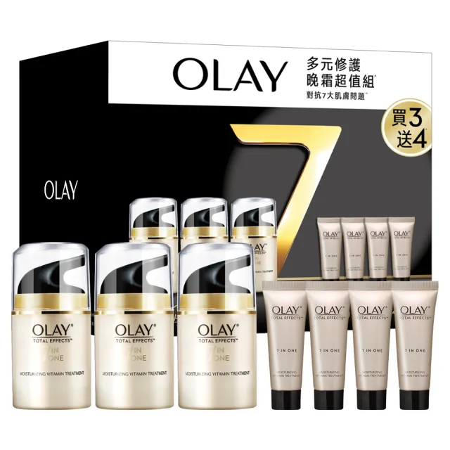 【OLAY 歐蕾】暢銷天后多元修護面霜日霜/晚霜50g 任選(3入組)