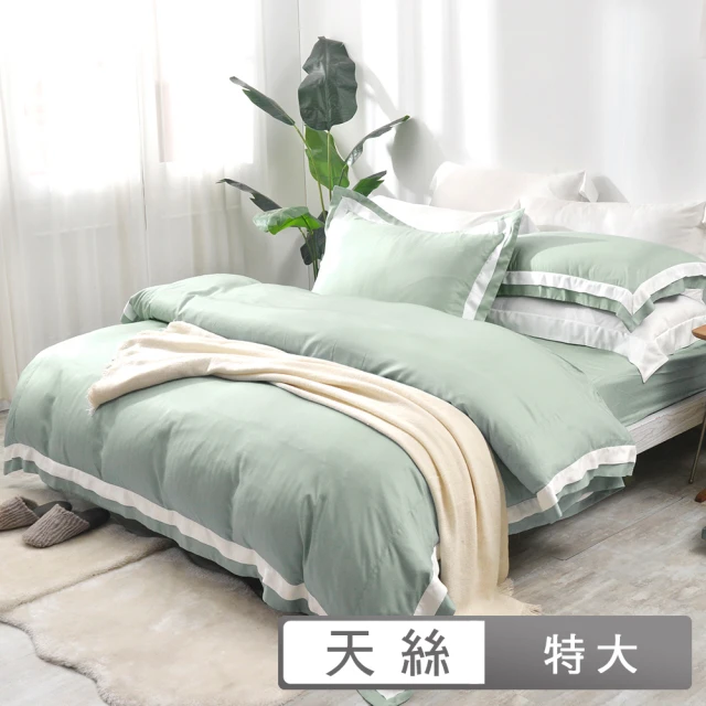 Simple Living 台灣製600支臻品雙翼天絲被套床