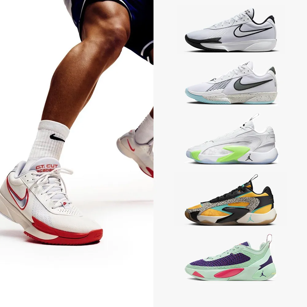 【NIKE 耐吉】運動鞋 籃球鞋 AIR ZOOM G.T. CUT ACADEMY EP JORDAN ONE TAKE 5 男 黑白紅 多款(FB2598101&)