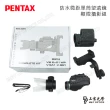 【PENTAX】VM 6x21 WP 防水微距-顯微攝影組(公司貨保固)