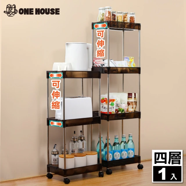 ONE HOUSEONE HOUSE 喬伊可伸縮夾縫附輪收納架-四層(1入)