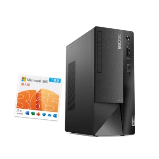 【Lenovo】微軟M365組★G7400雙核商用電腦(Neo 50t/G7400/16G/512GB SSD/W11H)