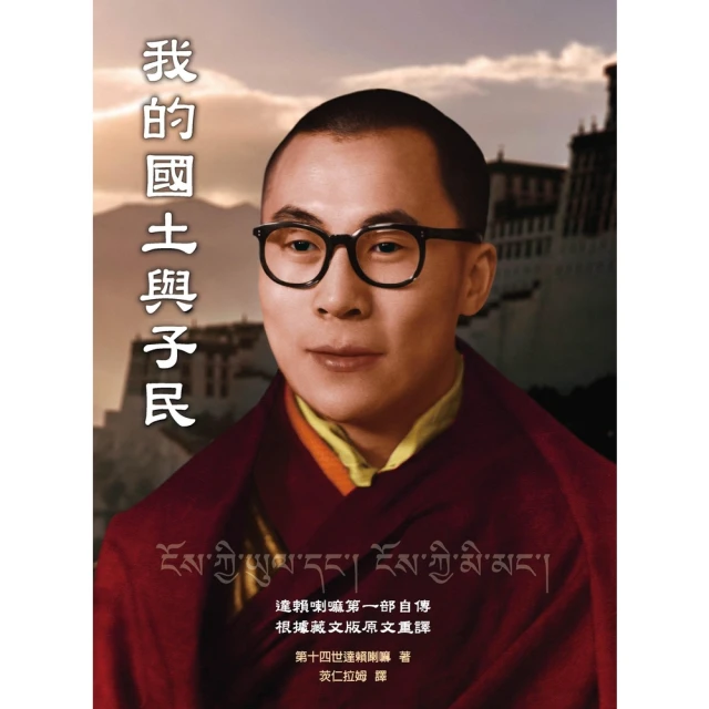 【MyBook】離散的流星——關於香港基督徒的雜思與告白(電