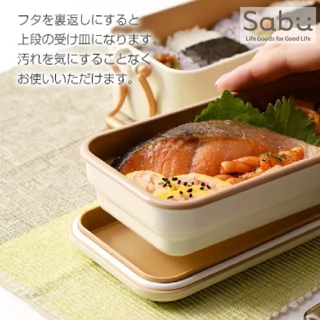 【SABU HIROMORI】日本製TROUSSE北歐風鎖扣雙層可微波大容量便當盒 莫蘭迪色(725ml 洗碗機 精緻 文青 復古)