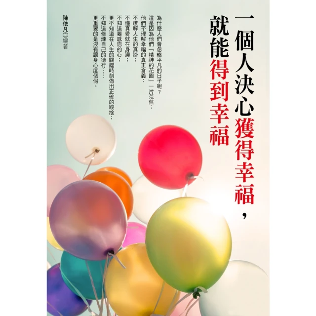 【MyBook】所有的生命都在流動(電子書)評價推薦