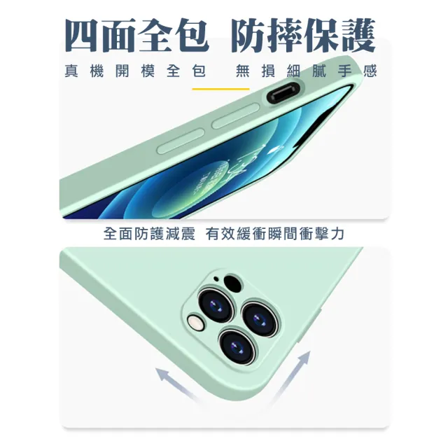 IPhone 13 MINI 加厚升級版馬卡龍多色手機保護殼保護套(IPHONE13MINI手機殼)