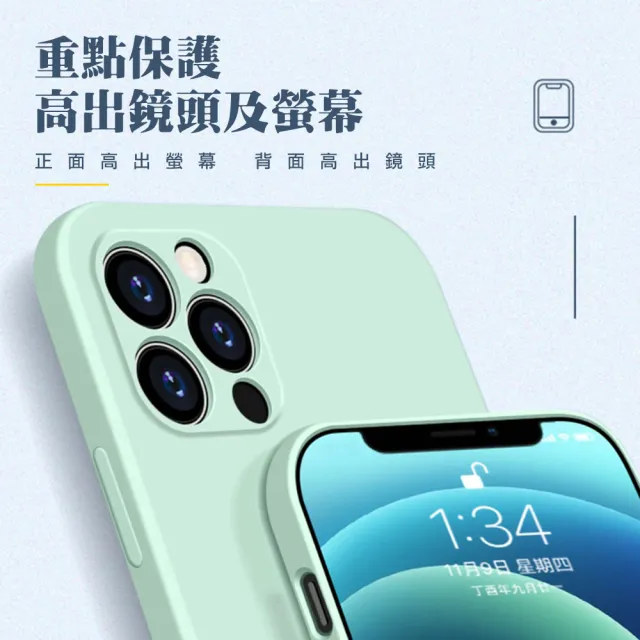 IPhone 13 PRO 防摔加厚第二代馬卡龍多色手機保護殼保護套(13pro手機殼13pro保護套)