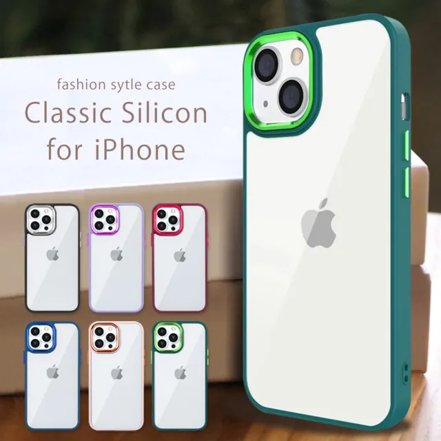 IPhone 14 手機殼 6.1吋 防摔加厚第二代邊框電鍍版手機保護殼保護套(IPhone 14 手機殼 保護套)