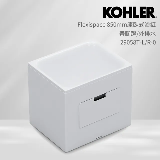 【KOHLER】Flexispace 850mm座臥式壓克力浴缸(帶腳蹬/外排水孔)