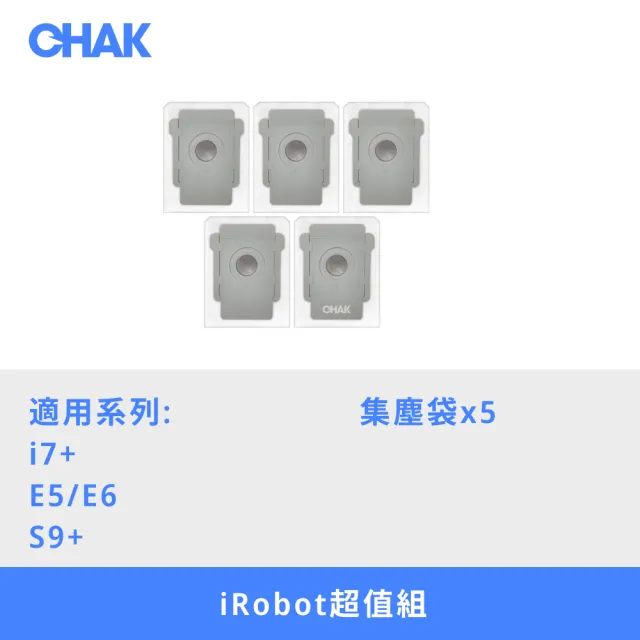 【iRobot】iRobot Roomba i7+/E5/E6/S9+系列 掃地機器人副廠配件耗材超值組(集塵袋5入組)