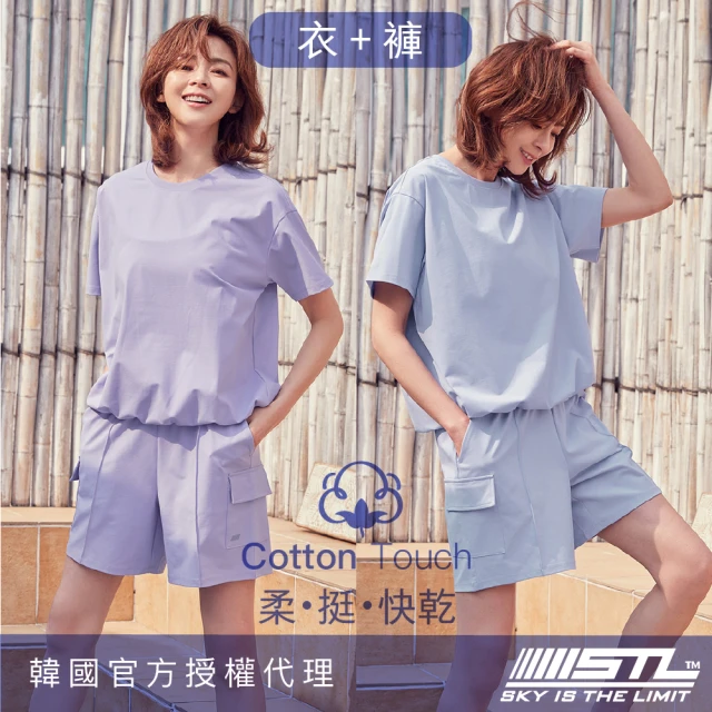 STL 成套／韓國瑜伽 CottonTouch 女 寬鬆短袖