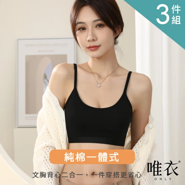 LADY 綻放香頌系列 蕾絲/無痕/美背/性感/法式/提托包