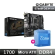 【GIGABYTE 技嘉】板+U組合★技嘉B760M DS3H AX DDR4 主機板+Intel Core i5-12400 CPU中央處理器