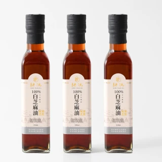 【耕沅GengYuanOil】耕沅100%古法壓榨白芝麻油 250ml 三入組合(白芝麻油)