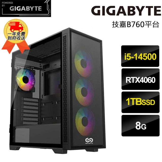 技嘉平台 i9二十四核GeForce RTX 4070 Wi