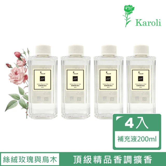 【Karoli 卡蘿萊】經典室內擴香補充瓶200ml 4件組(絲絨玫瑰與烏木)