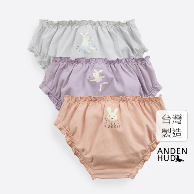 【Anden Hud】女童三入組_ 抗菌系列．抓皺花苞三角內褲(芭蕾兔兔)