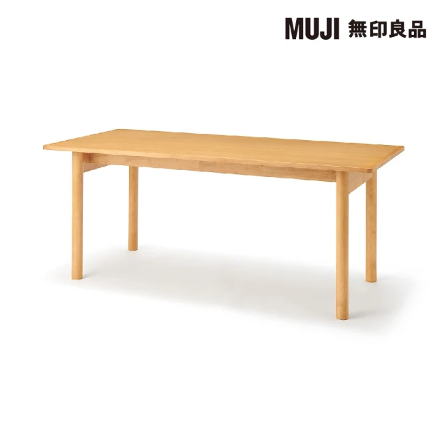 MUJI 無印良品MUJI 無印良品 木製桌/橡膠木/180*80(大型家具配送)