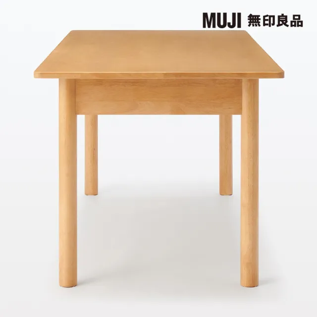 【MUJI 無印良品】木製桌/橡膠木/180*80(大型家具配送)