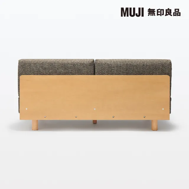 【MUJI 無印良品】木製簡約沙發/2人座/棕色 寬149*深74.5*高69cm(大型家具配送)