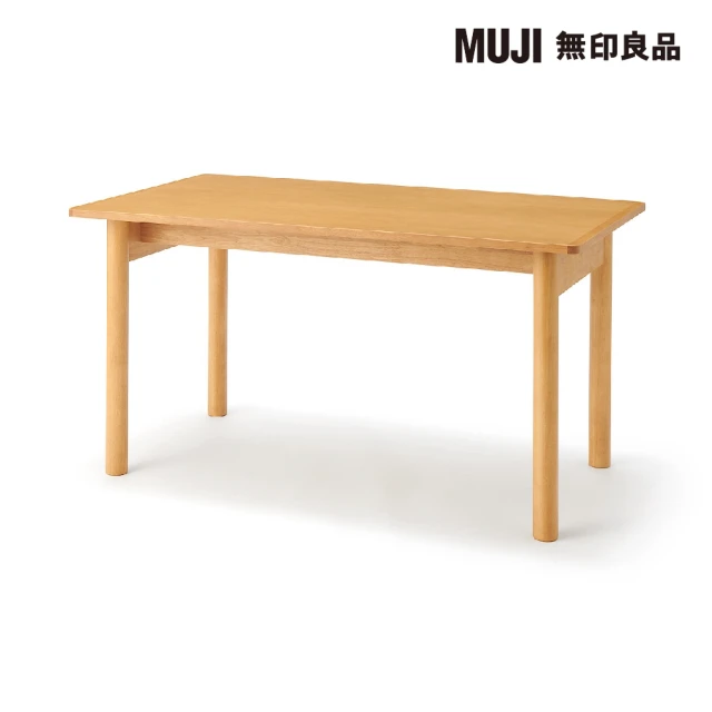 MUJI 無印良品MUJI 無印良品 木製桌/橡膠木/140*80(大型家具配送)