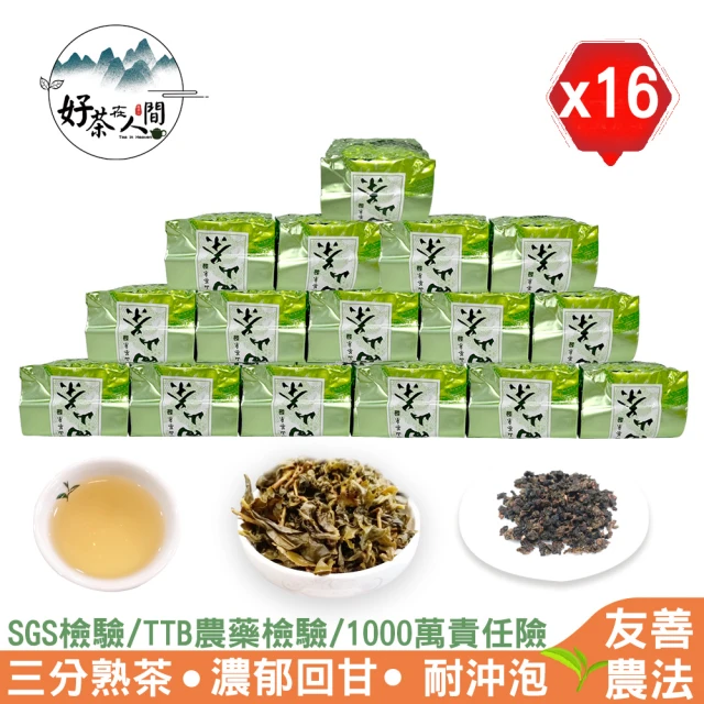 好茶在人間 鹿谷甜香高山烏龍茶葉(75g/包X16)