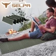 【SELPA】超輕量加厚耐壓蛋巢型折疊防潮墊/蛋巢睡墊(四色任選)
