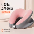 【AOAO】U型趴睡護頸枕頭 記憶棉回填趴睡枕 辦公午睡枕 環抱趴趴枕