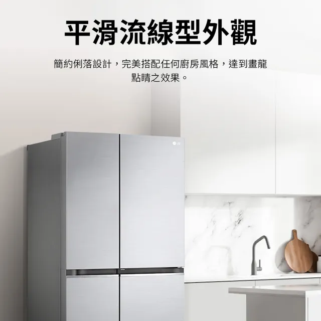 【LG 樂金】785公升變頻對開冰箱(GR-B734SV)