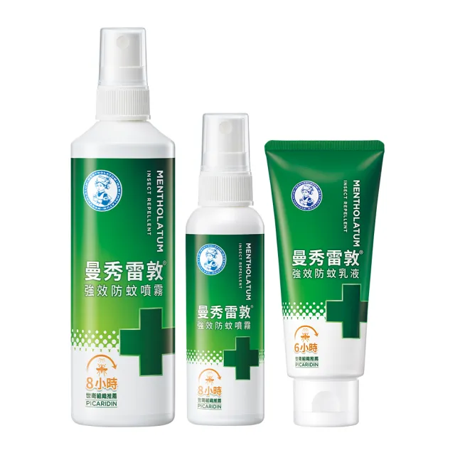 【曼秀雷敦】強效防蚊乳液噴霧組 派卡瑞丁(乳液+噴霧60mL+120mL 防蚊液)