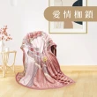 【DeKo岱珂】超柔韓國雙層毛毯  多種花色(單/雙人可用 150*200cm)