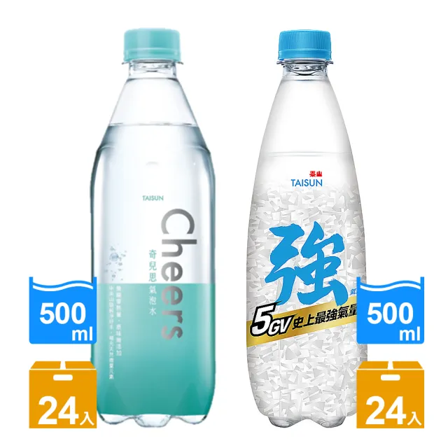 【泰山】Cheers氣泡水+泰山強氣泡水500ml 24入各1箱 共48入