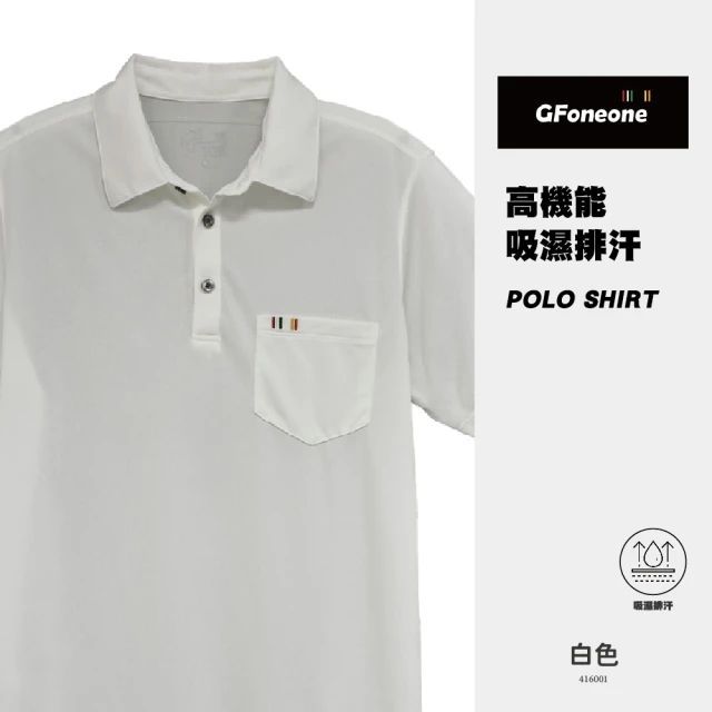 【GFoneone】冰絲無痕短袖男紳士口袋POLO衫1-白色(男商務POLO衫)