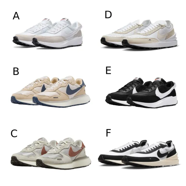 【NIKE 耐吉】男女復古休閒鞋 DBREAK WAFFLE 多款任選(CK2351110&DH9523101&DH9523600&DM7605101)