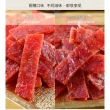 【快車肉乾】傳統豬肉乾(220g±9g/包;蜜汁/黑胡椒)
