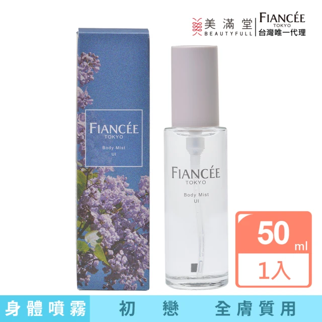 Hermes 愛馬仕 花園系列香水禮盒四入組7.5mlx4(