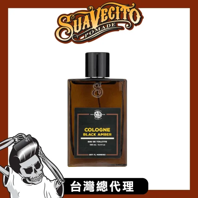 【Suavecito 骷髏頭】Black Amber Cologne黑琥珀古龍水(100ml/原廠公司貨)