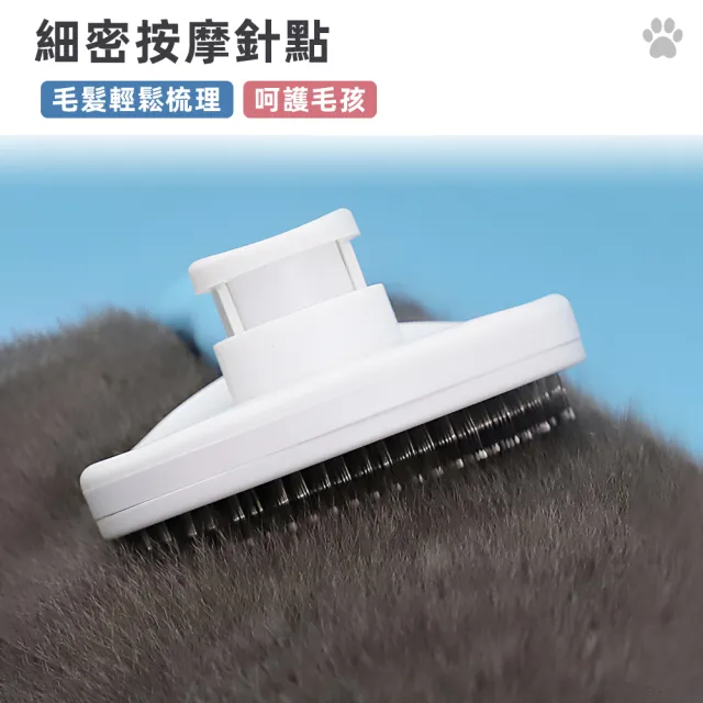 【上手家居】不鏽鋼寵物清毛刷毛針梳(寵物梳子/貓狗)