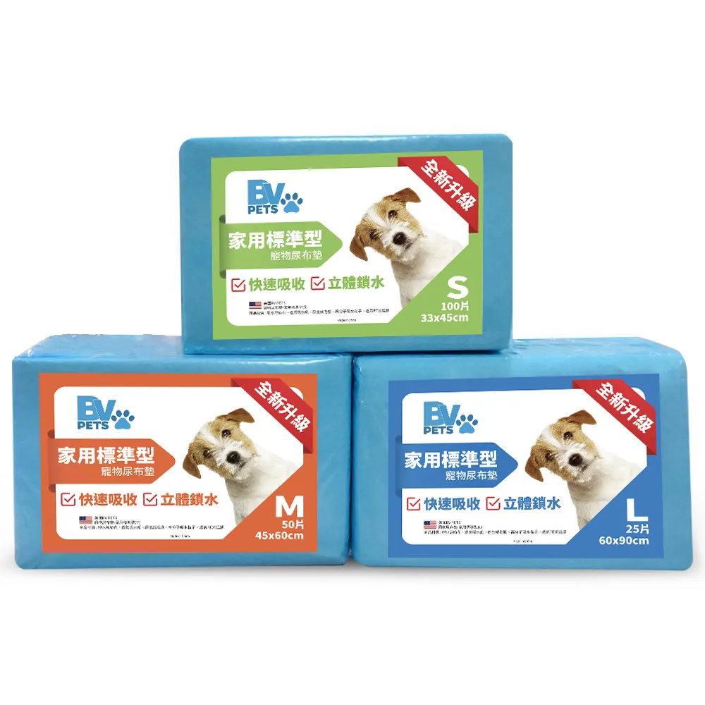 【美國BV Pets】1.5kg家用標準型寵物尿布墊-4包(寵物尿墊/尿布/尿片/犬貓適用)